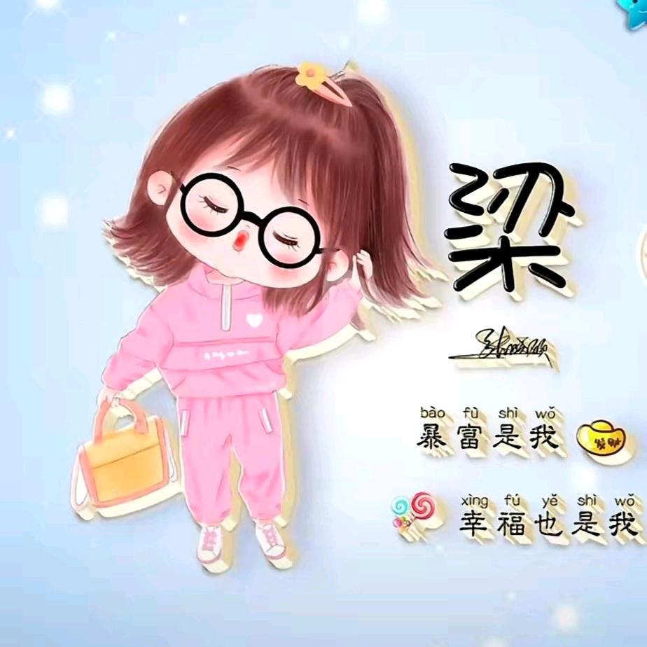 重舒