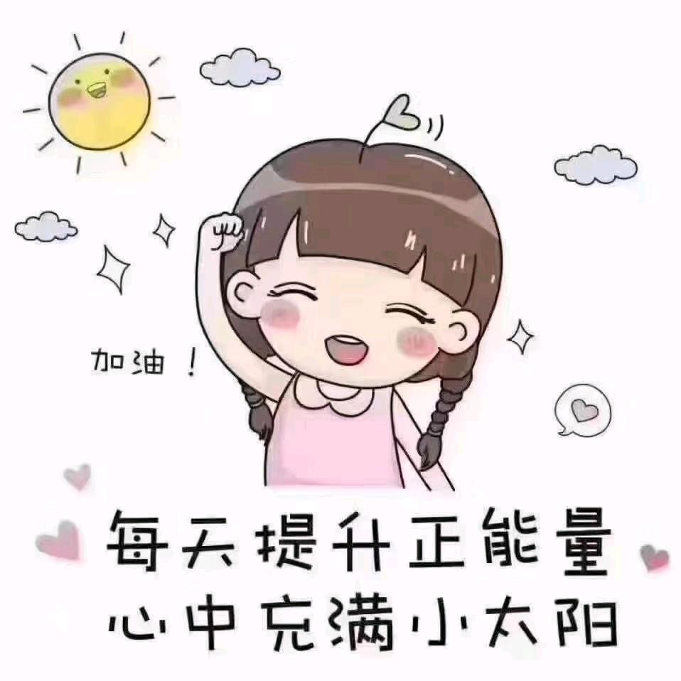 纳爱斯本地生活推荐官安丘李忠艳