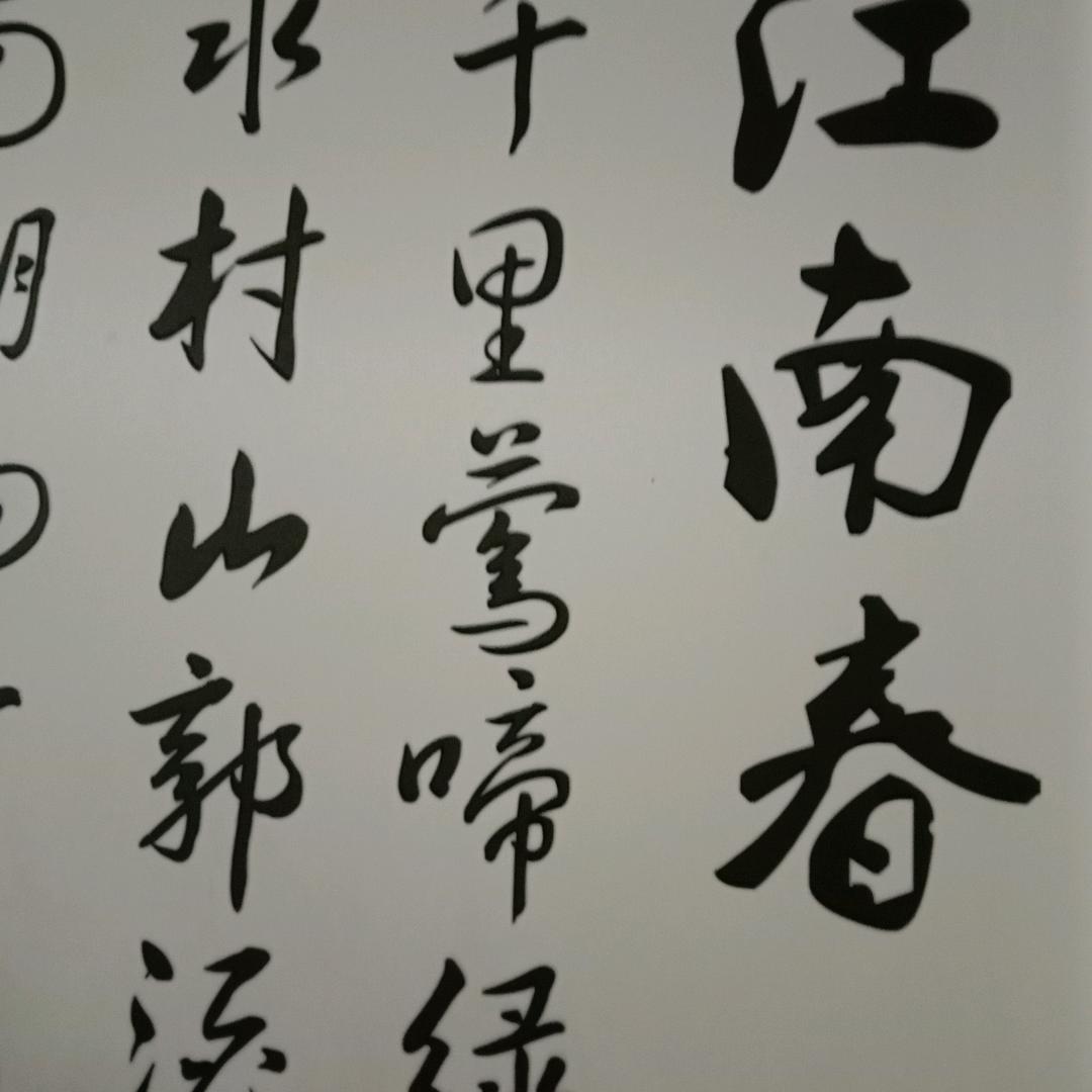 滨湖秦哥