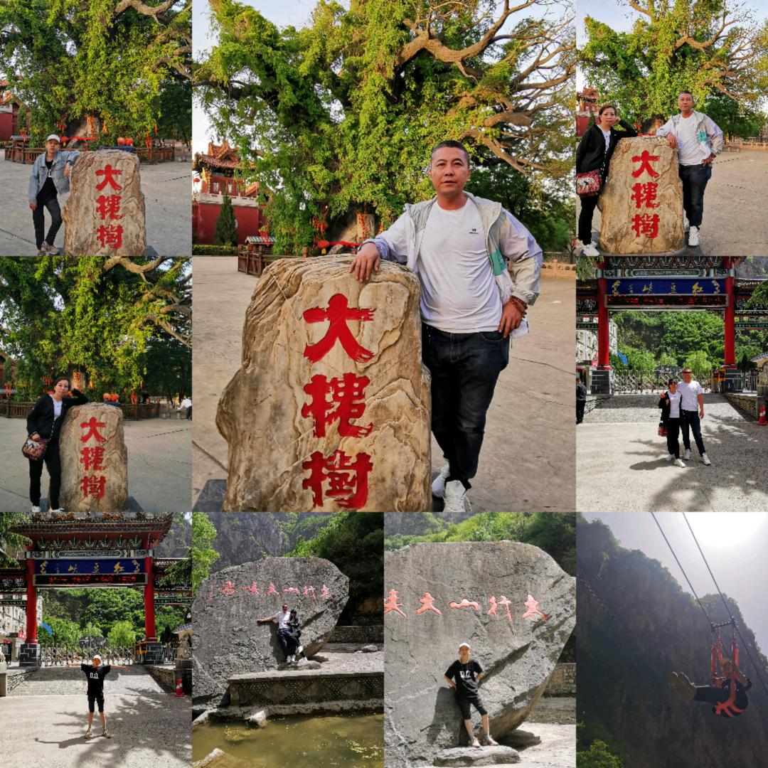 出入平安，安全到家