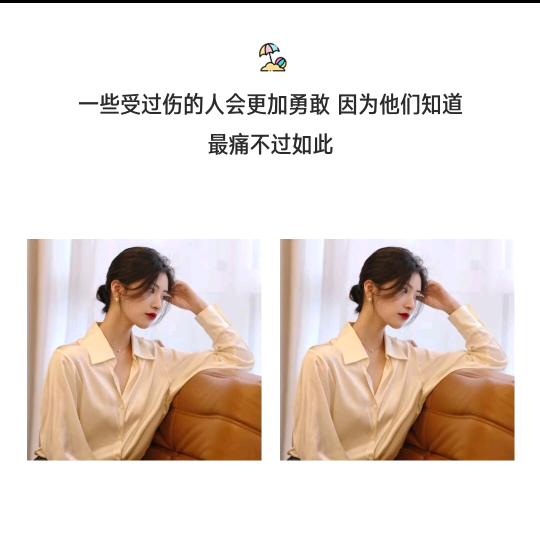 只要有你