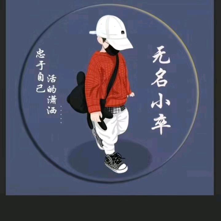 ＠ღ᭄ꦿ餘生এ⁵²ᵒ꧁꧂