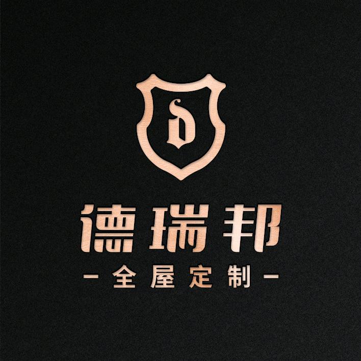 德瑞邦全屋定制