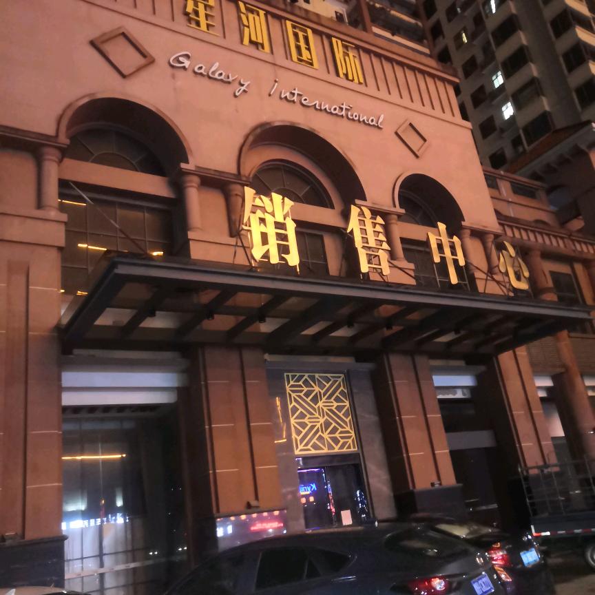 小林哥