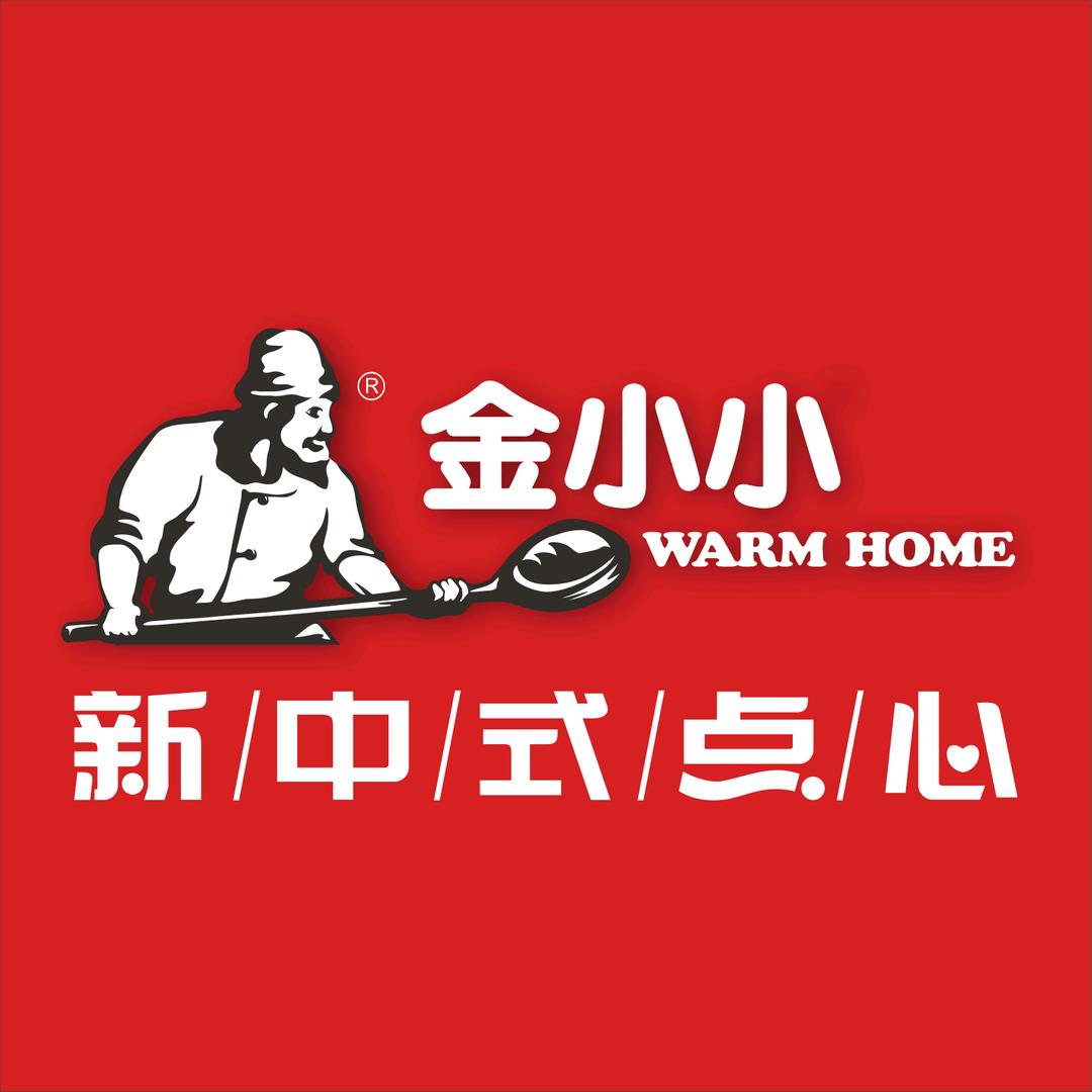 金小小·新中式点心