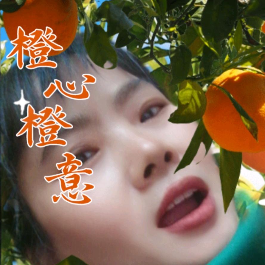 愉此一生