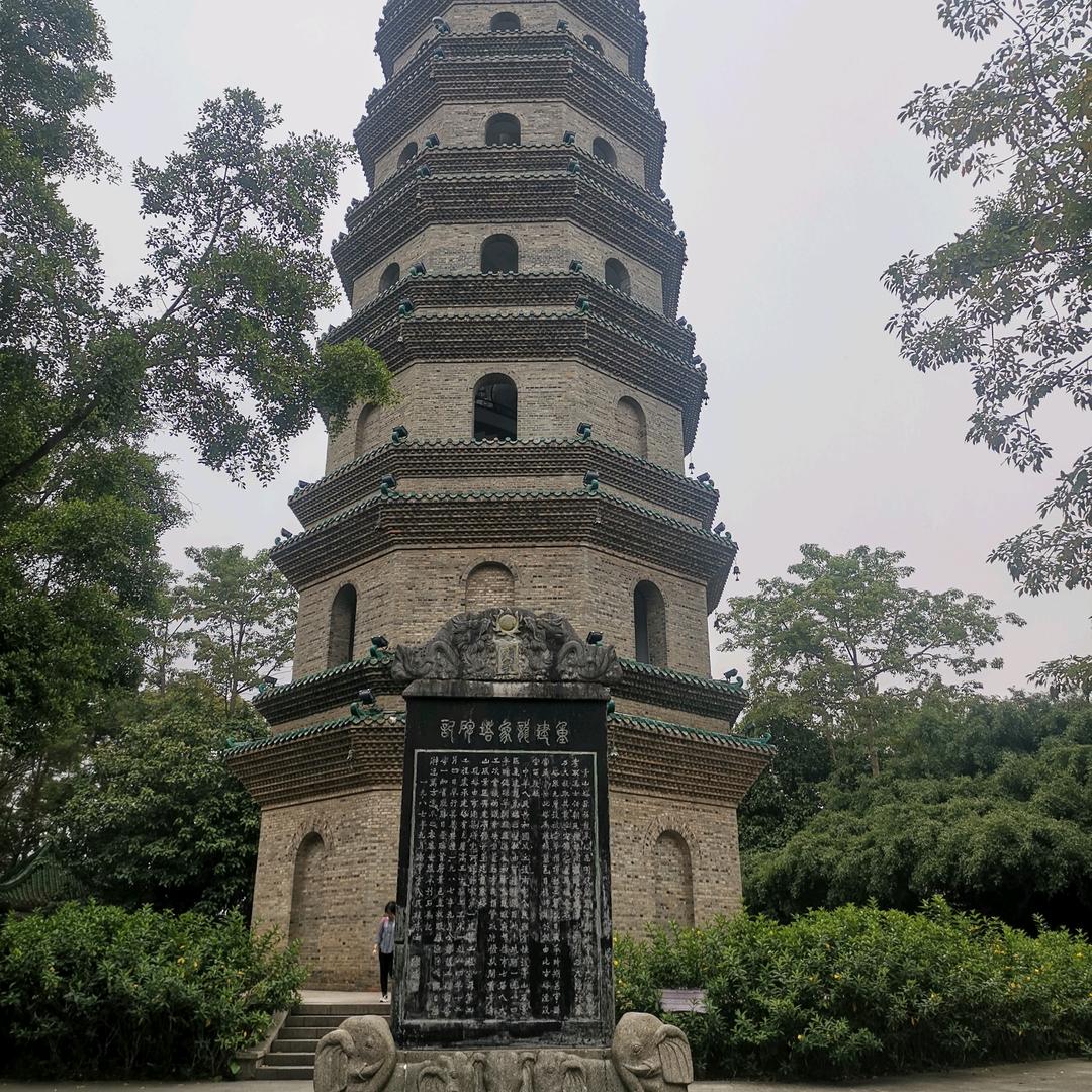 九宇