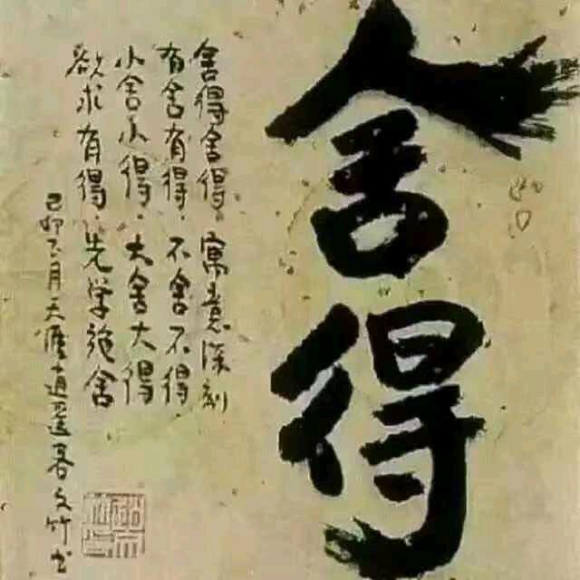 喜乐安康