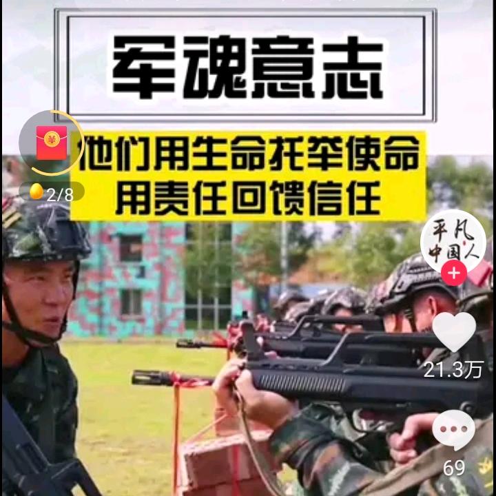 恒叔，猎鹰精神