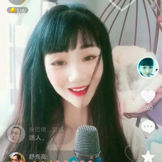 兰美人