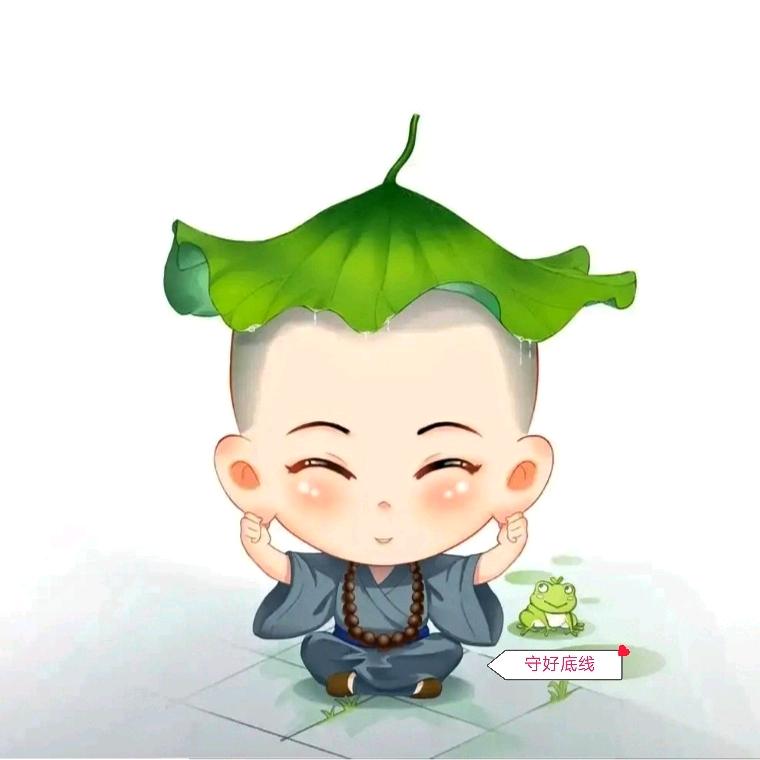 师傅来啦、快跑～