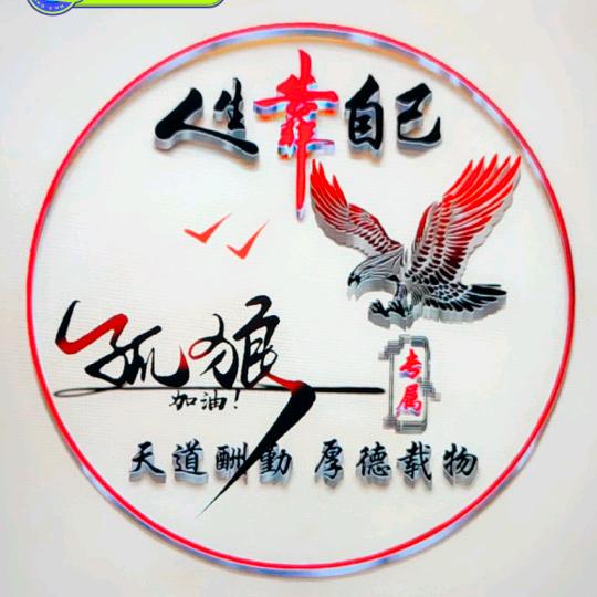 狼