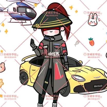 我达