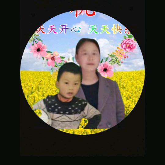 开心快乐每一天的磊磊