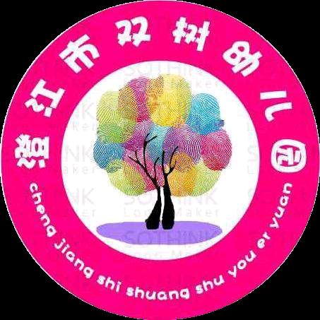 澄江市双树幼儿园
