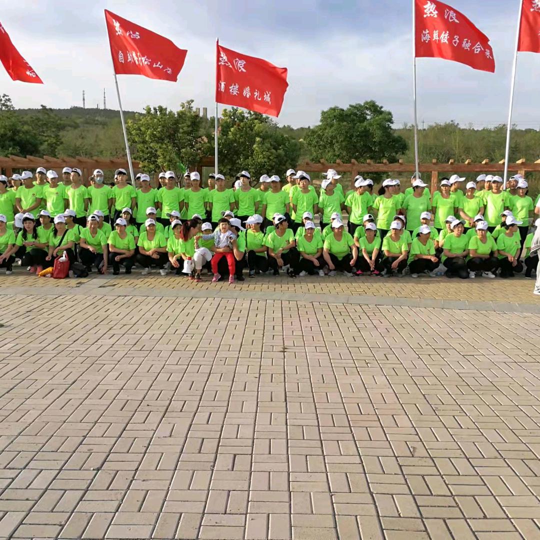 松山区梦回羊汤馆