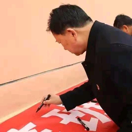 云智书法