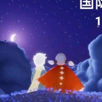sky小陈