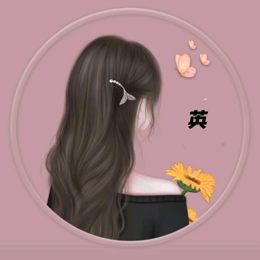 夏家姑娘