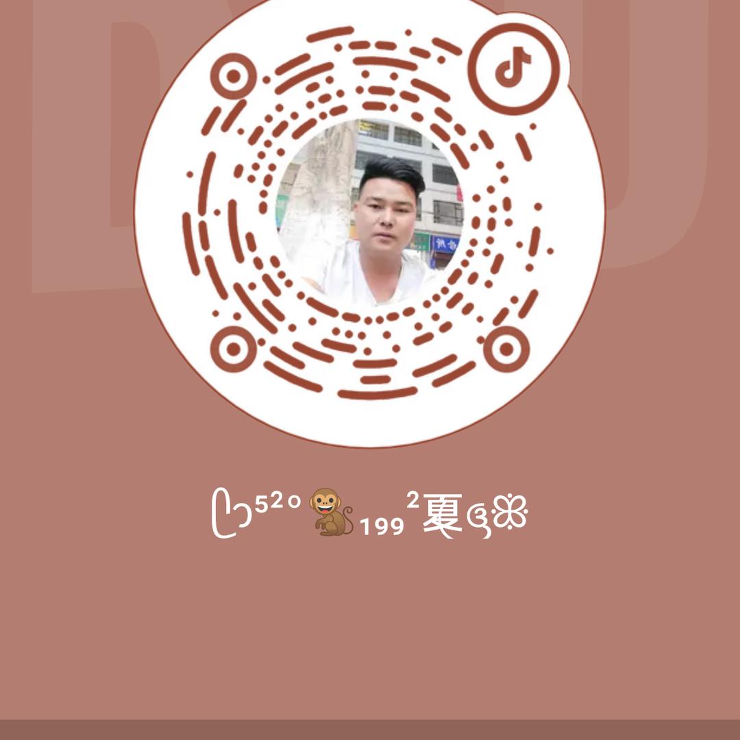 ᥫᩣ⁵²º🐒₁₉₉²夏꧔ꦿꕥ