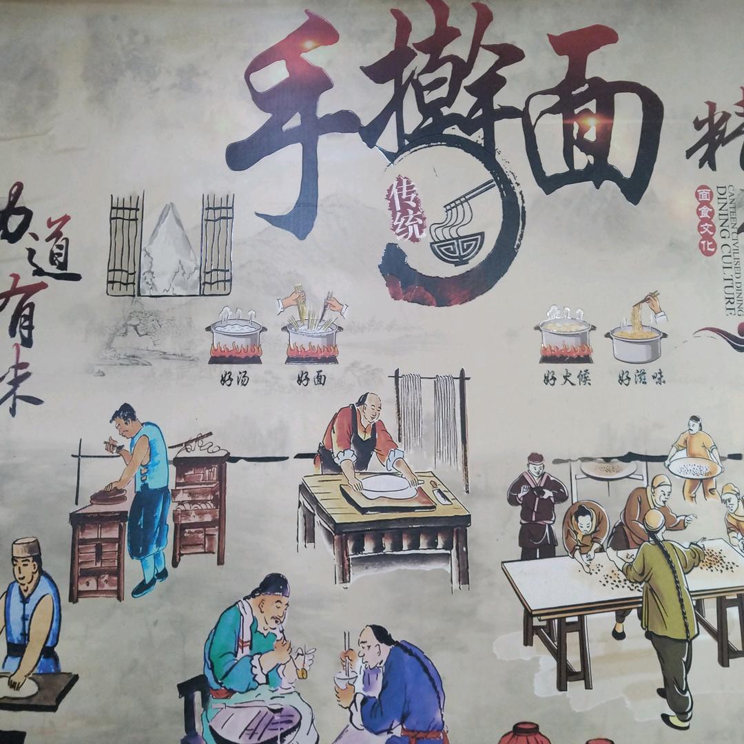 擀面哥