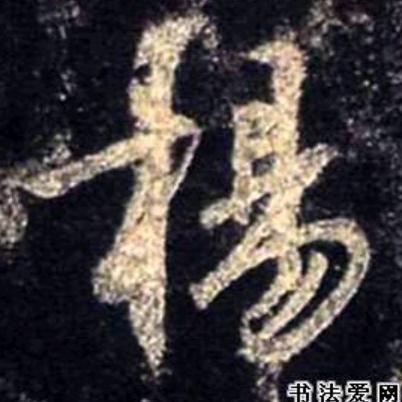 心观文史（明文史，知未来）