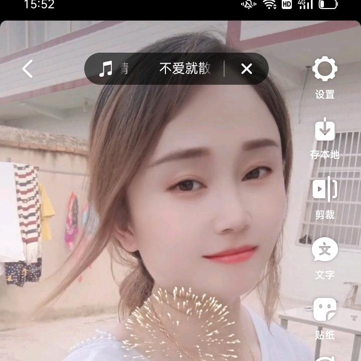 娟不火