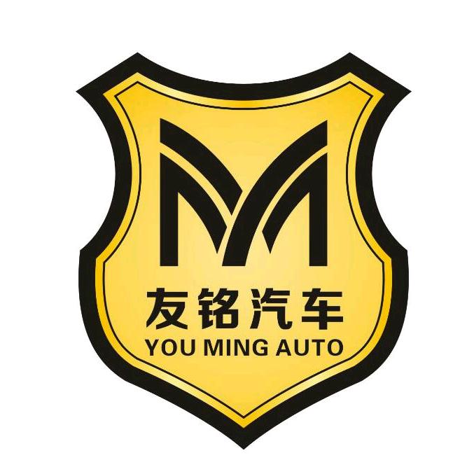 重庆友铭二手车