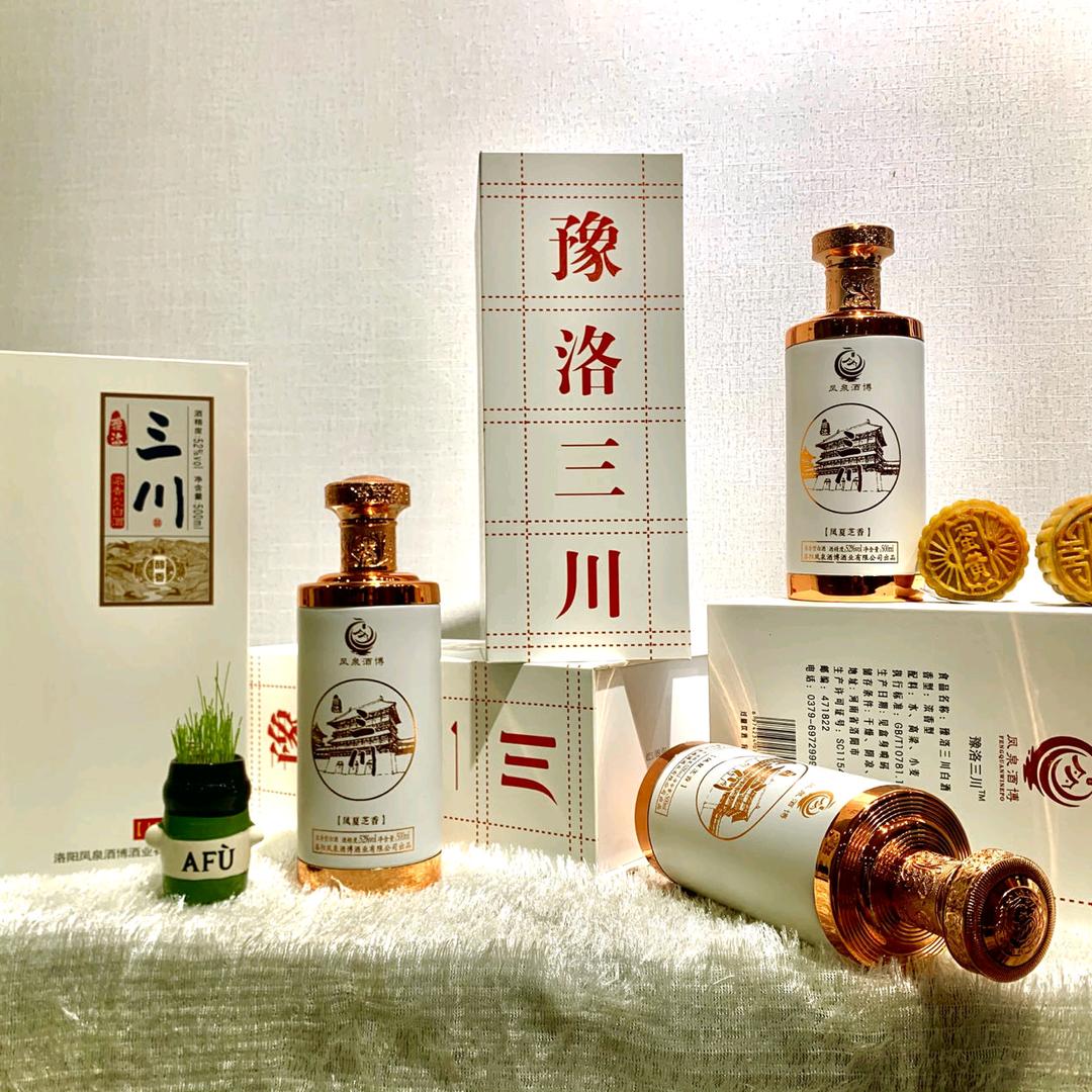 凤泉酒博酒业
