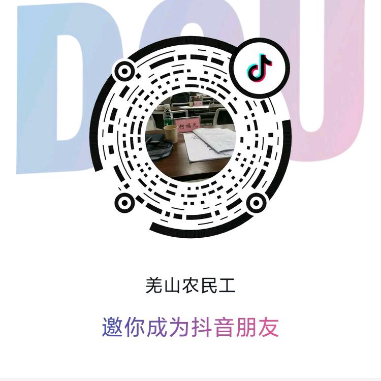 福满元