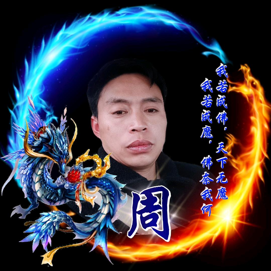 梦醒时分，接受现实