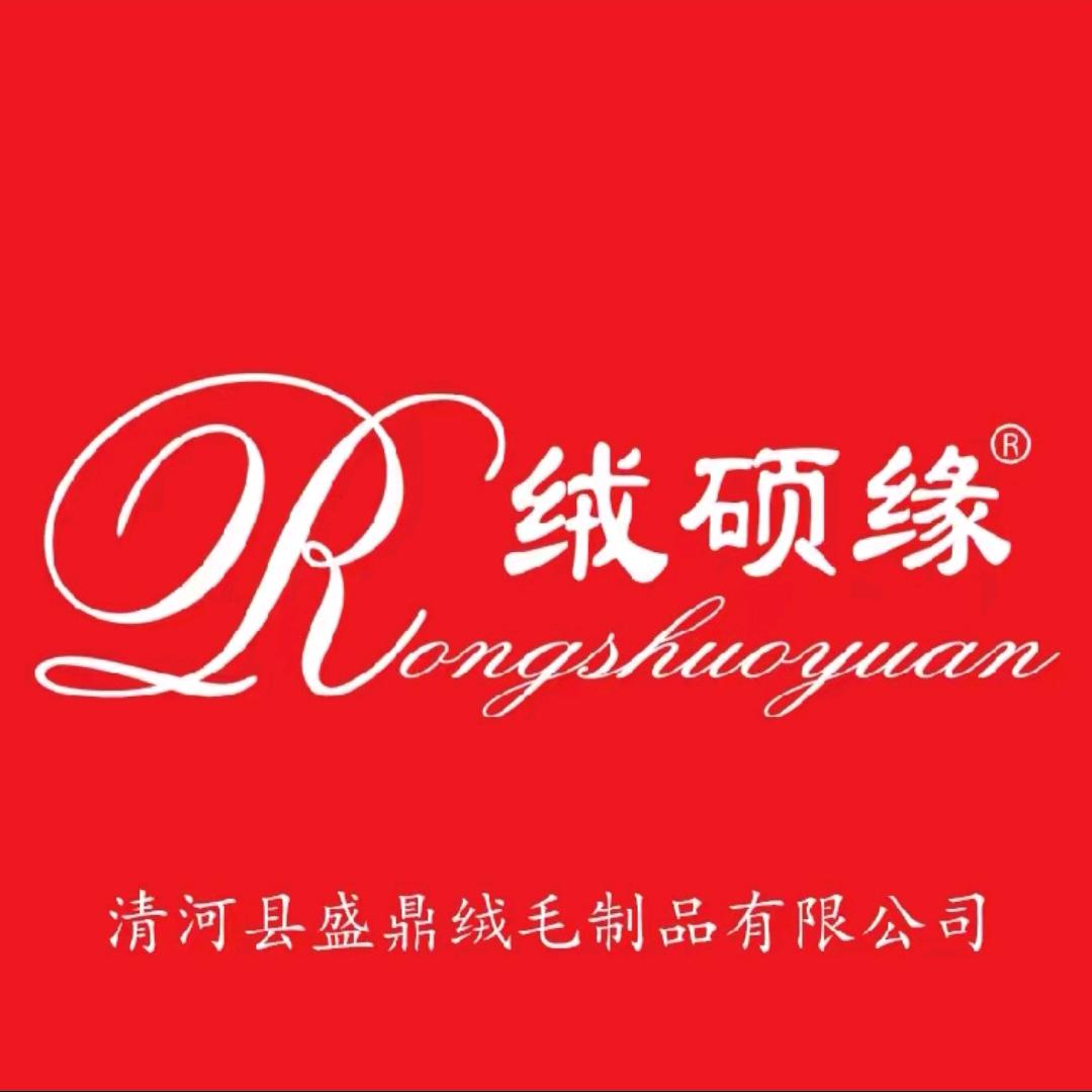 1563292ying