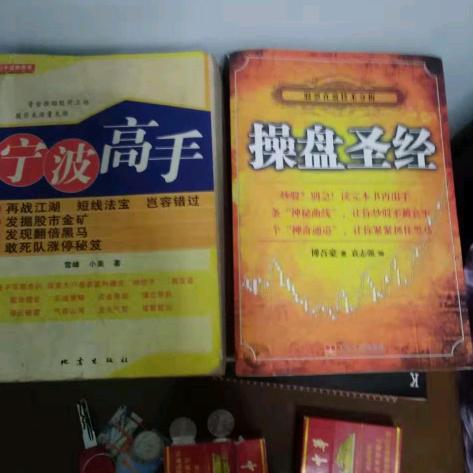 股金率创始人陈哥