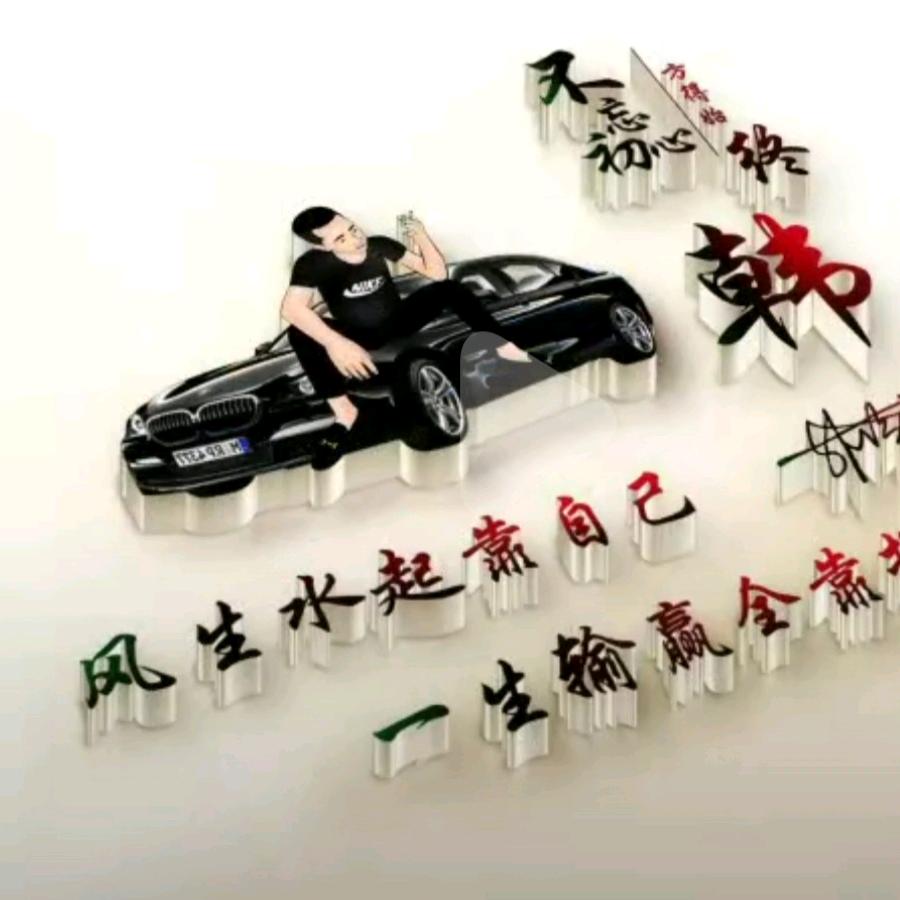 寒冰