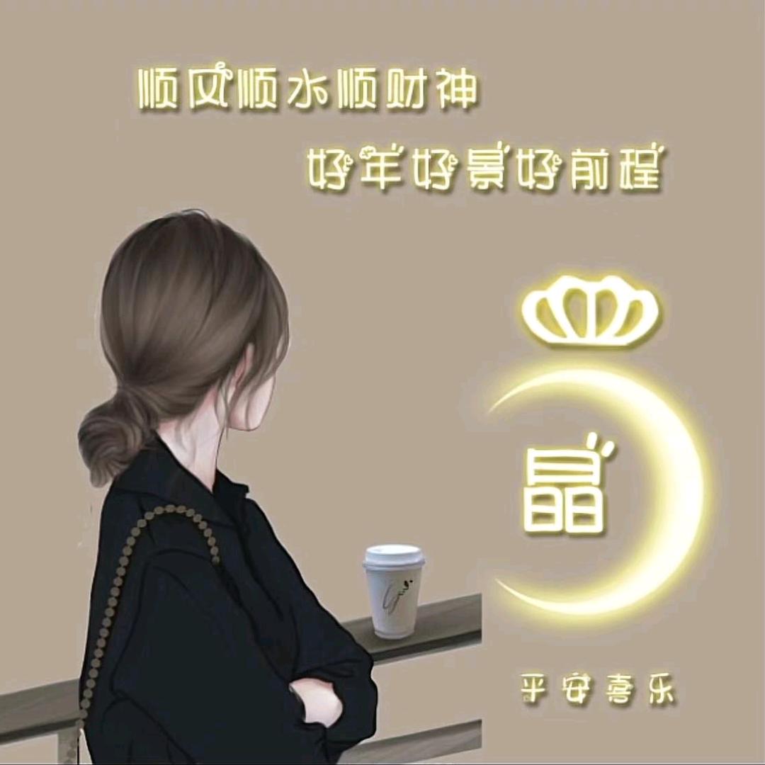 坦然_258822815