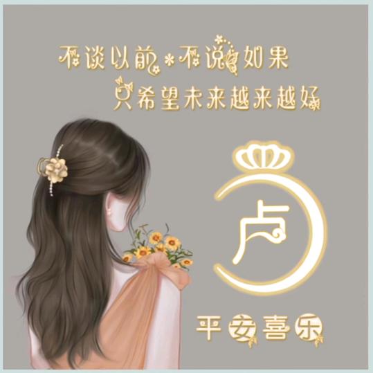 海洋