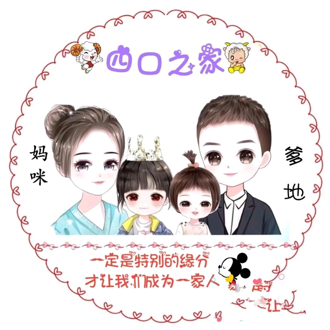 菊