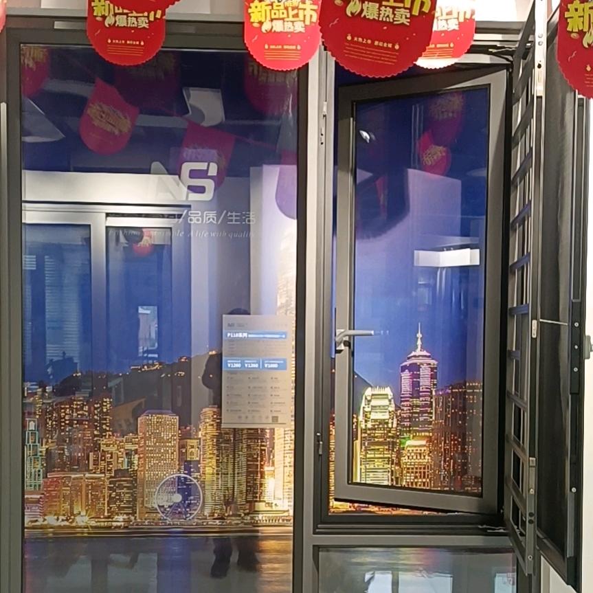 湖南金君门窗安装有限公司