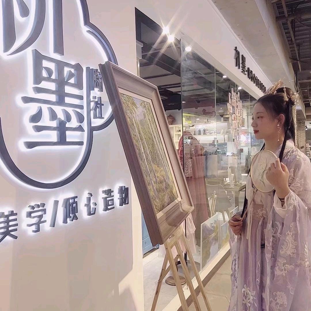 柒公子