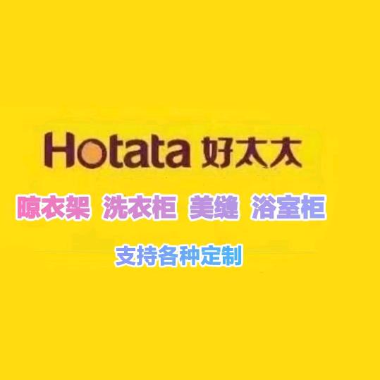 新津美缝——卫浴批发
