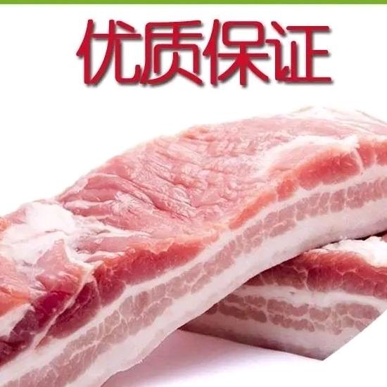 鸿富泰冻品