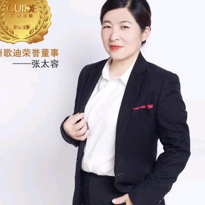 红太阳“☀️”