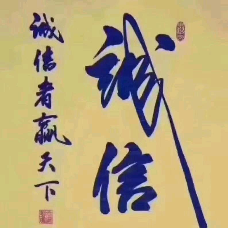 德信商贸有限公司