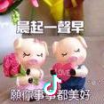🌈&懒训猪&