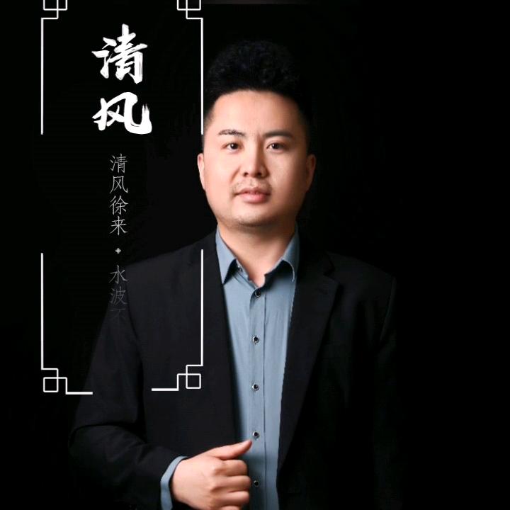 郝校长
