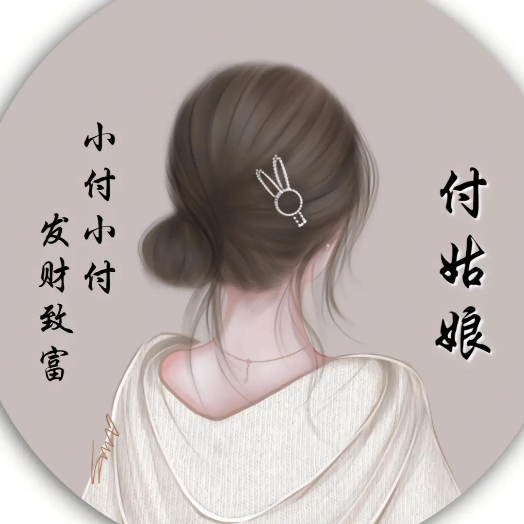 幸运儿87