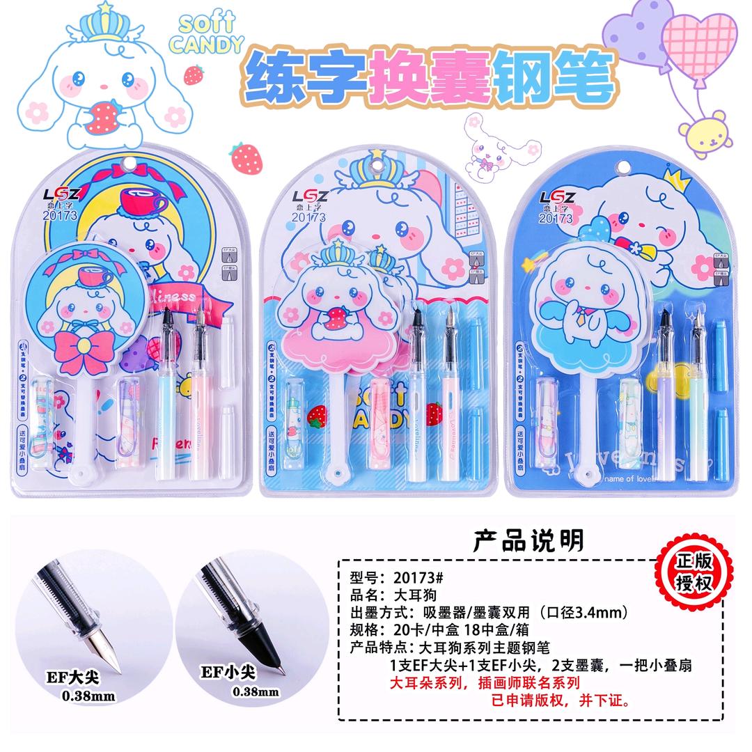 成都博越文体