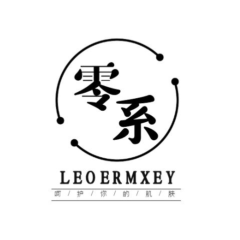 零系LEOERMXEY河南百思黛生物科技有限公司美妆专卖店@抖音