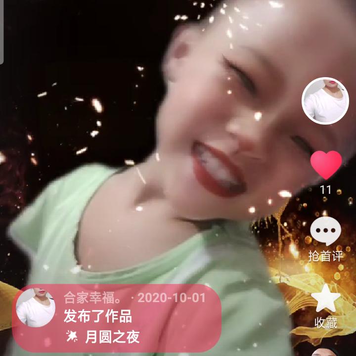 小瑞