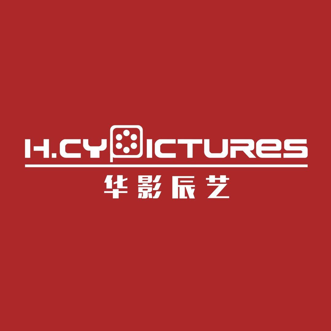 华影辰艺